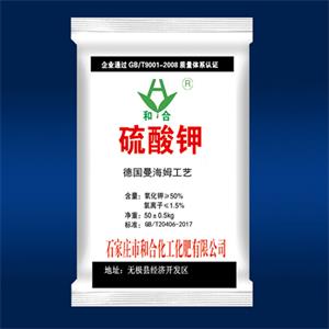 硫酸鉀  Potassium sulphate